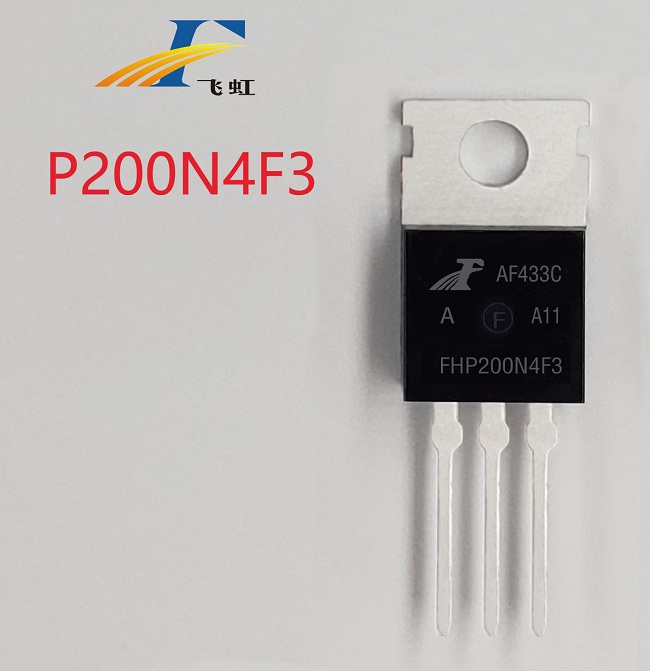 FHP200N4F3A國產(chǎn)場(chǎng)效應(yīng)管